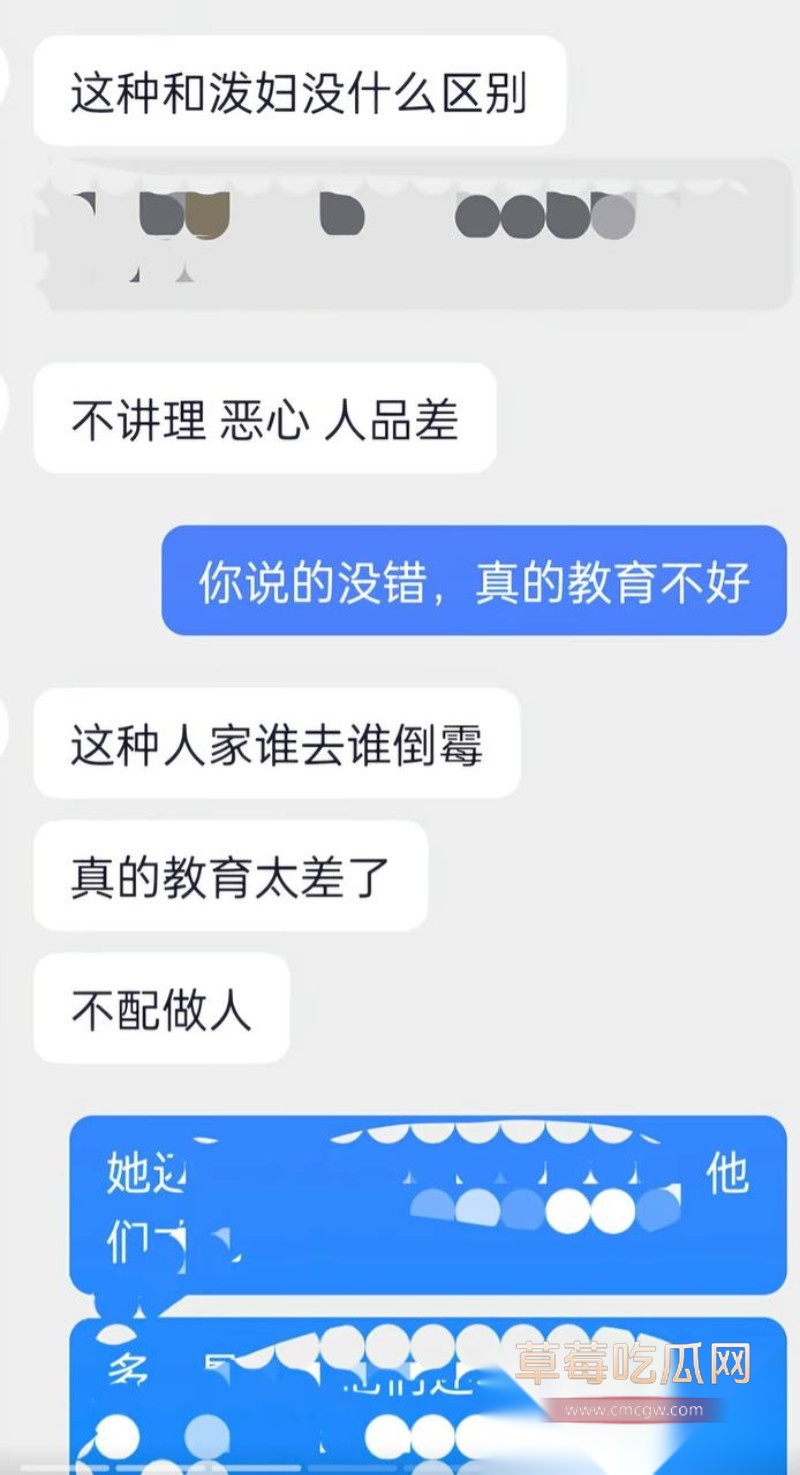 醉格拉斯·冲2 醉格拉斯·冲2