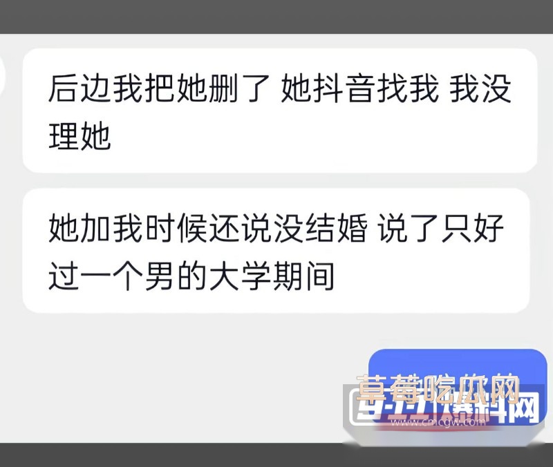 醉格拉斯·冲3 醉格拉斯·冲3