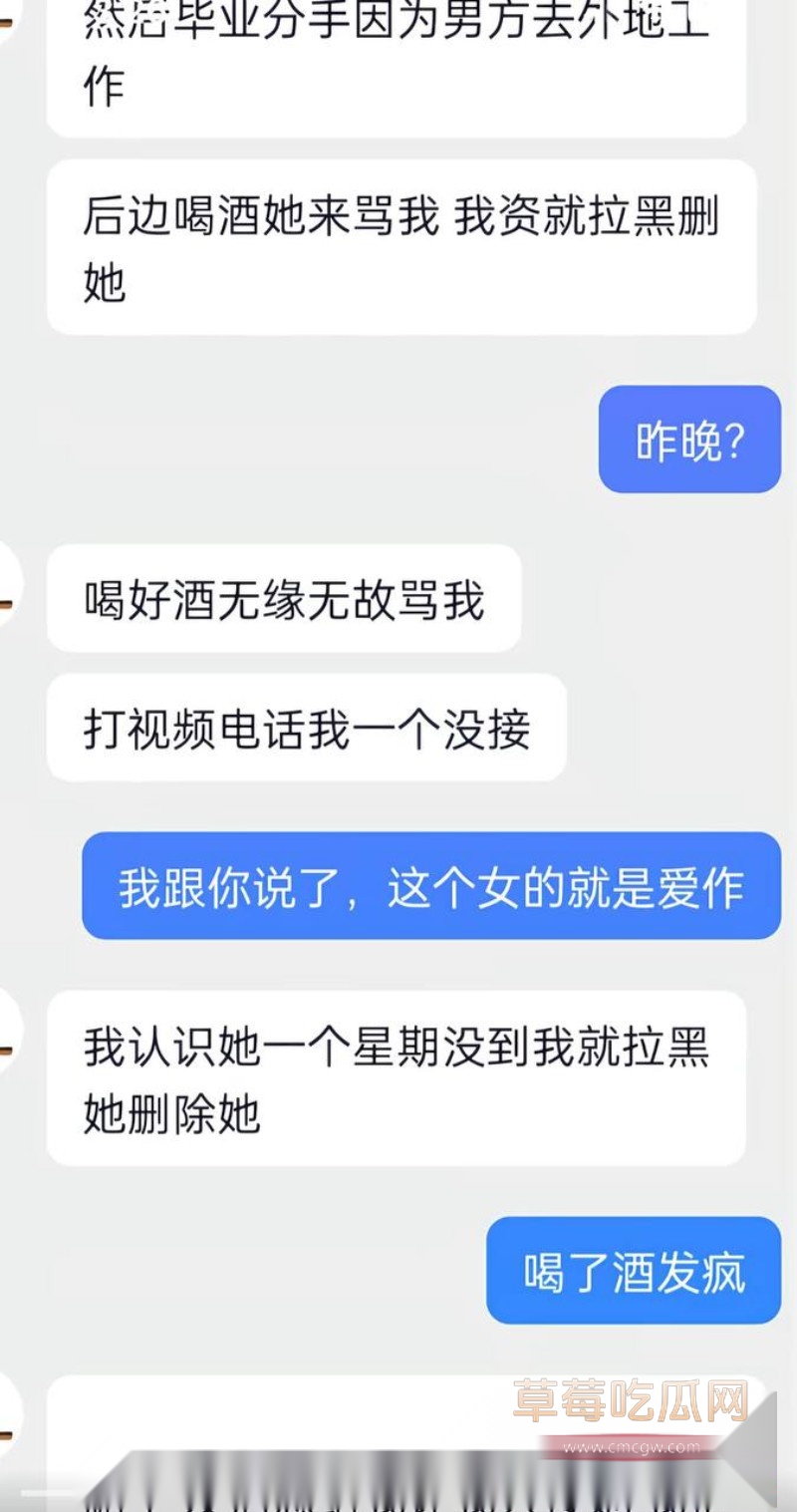 醉格拉斯·冲4 醉格拉斯·冲4