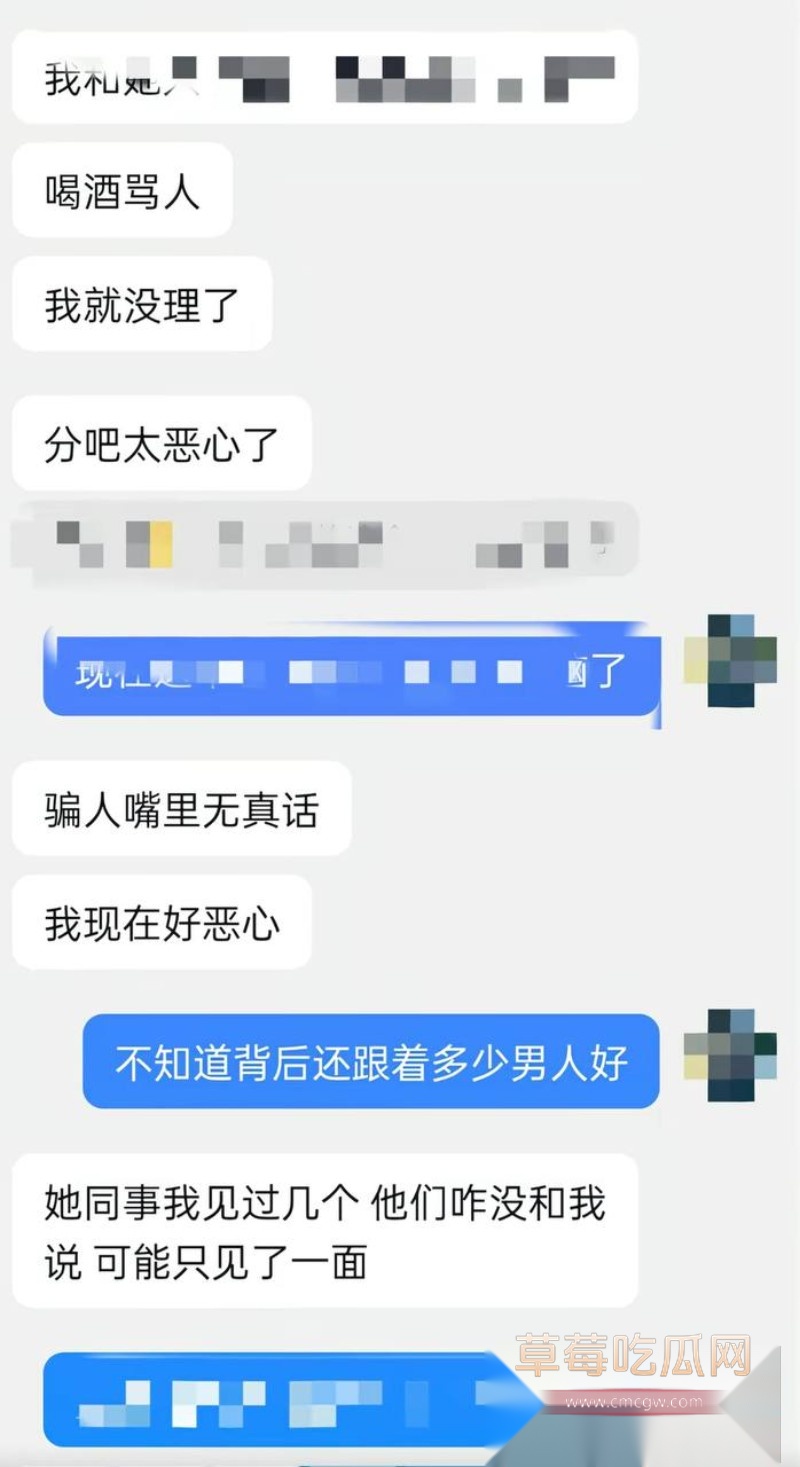 醉格拉斯·冲5 醉格拉斯·冲5