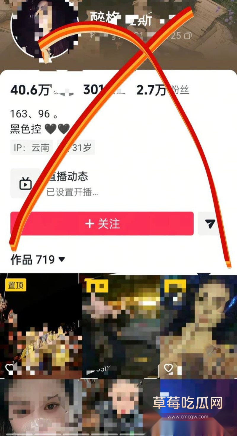 醉格拉斯·冲7 醉格拉斯·冲7