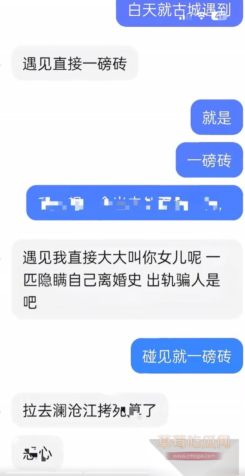 醉格拉斯·冲10 醉格拉斯·冲10