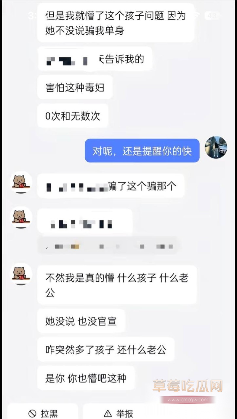 醉格拉斯·冲11 醉格拉斯·冲11