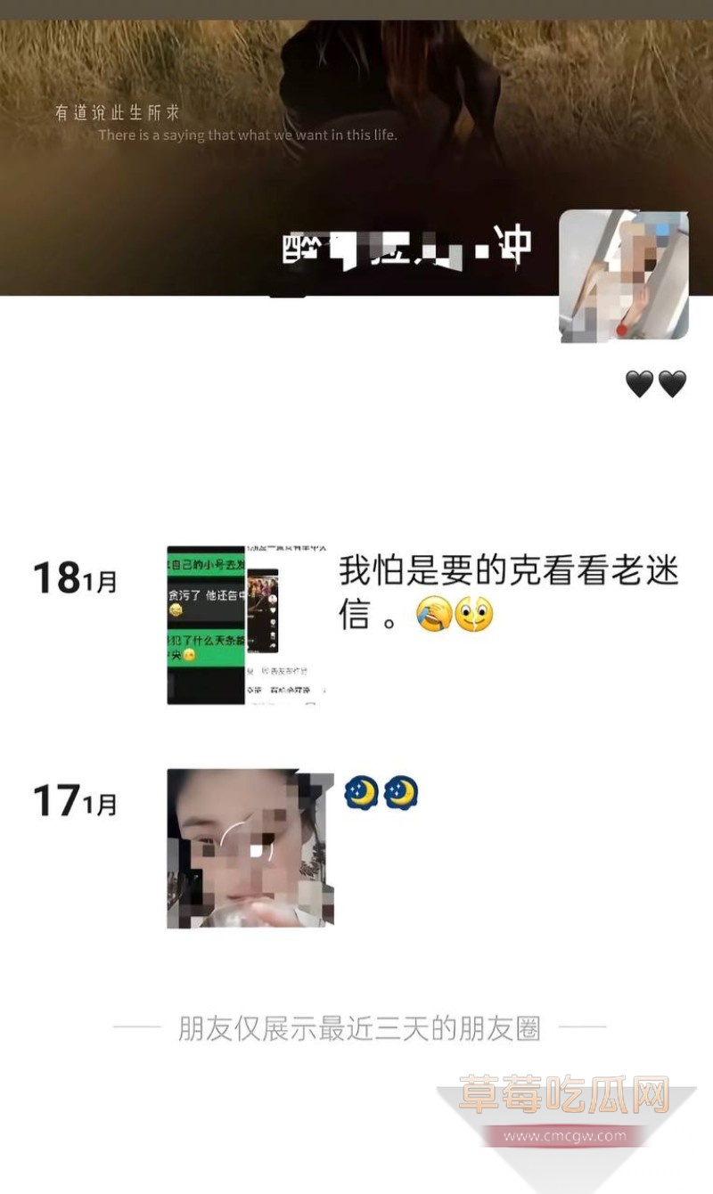 醉格拉斯·冲19 醉格拉斯·冲19