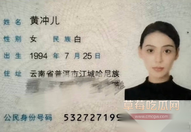 醉格拉斯·冲31 醉格拉斯·冲31