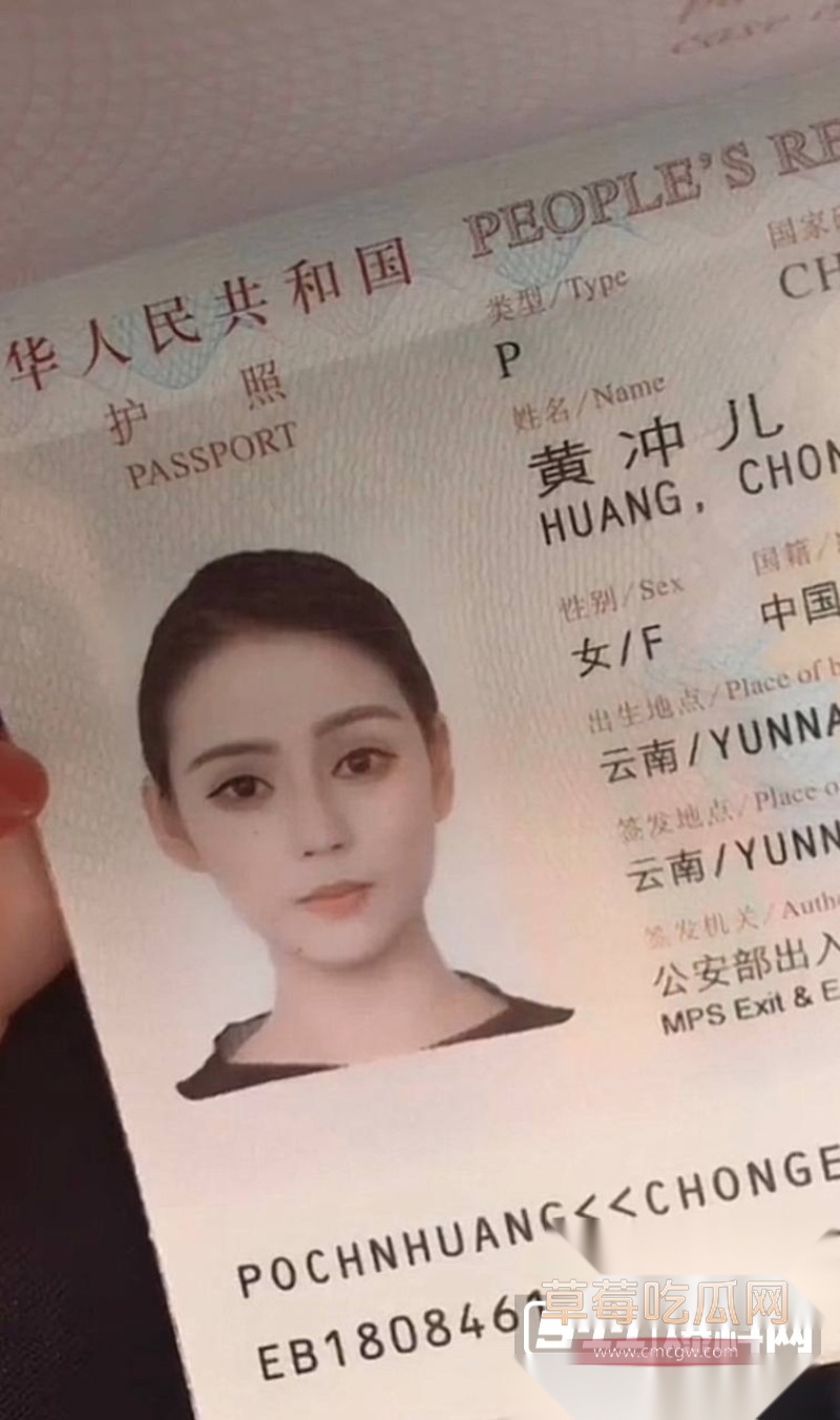 醉格拉斯·冲35 醉格拉斯·冲35