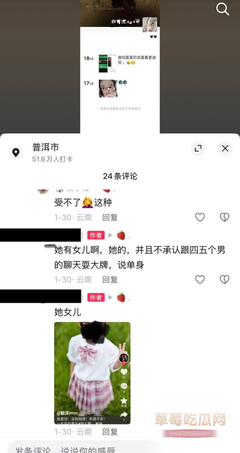 醉格拉斯·冲41 醉格拉斯·冲41