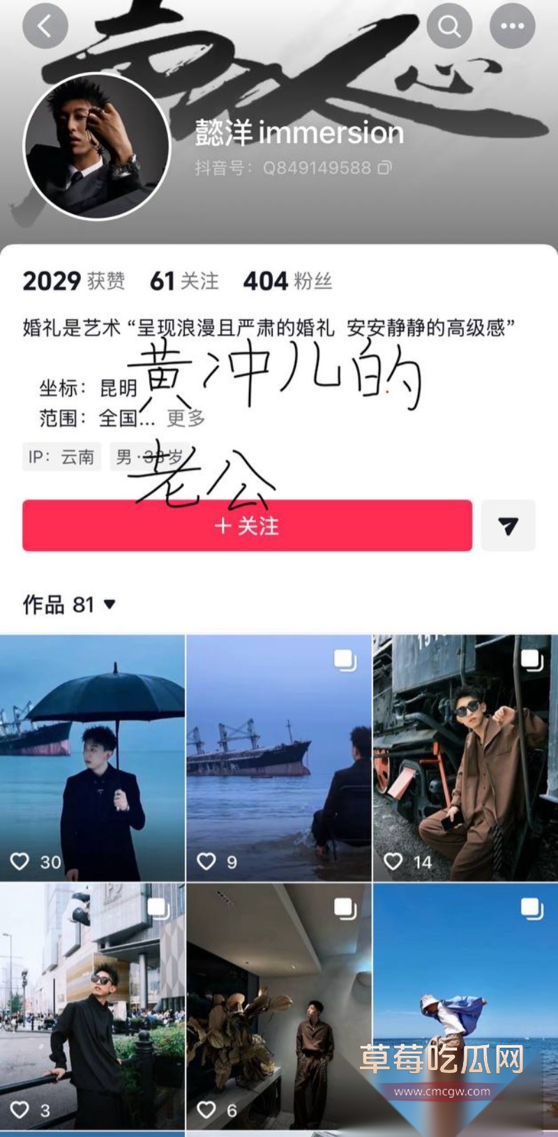 醉格拉斯·冲42 醉格拉斯·冲42