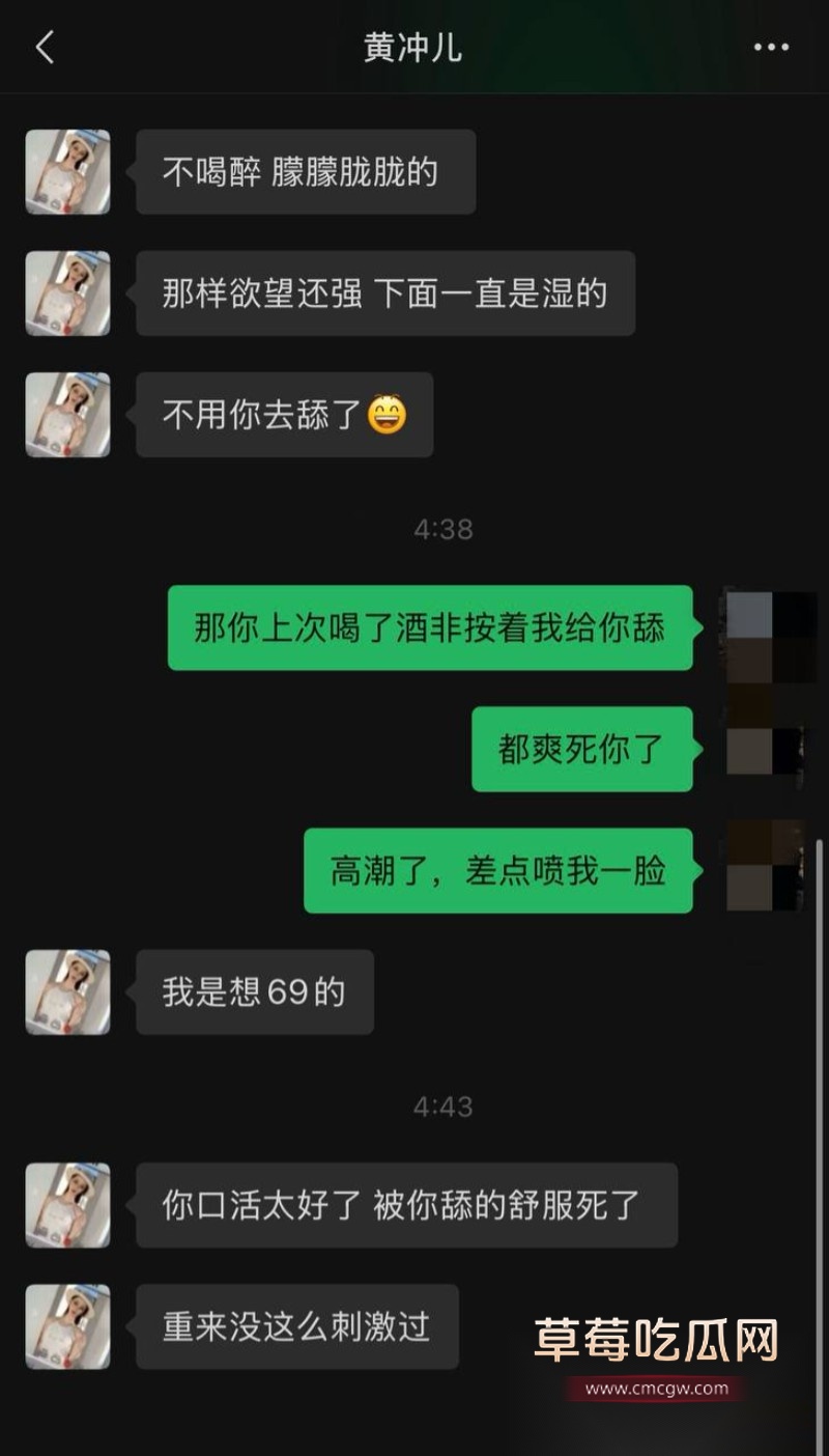 醉格拉斯·冲45 醉格拉斯·冲45