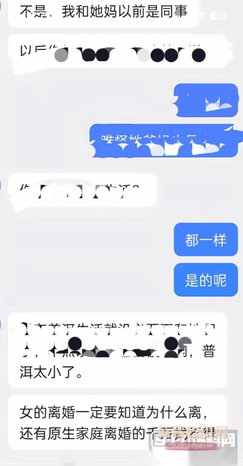 醉格拉斯·冲50 醉格拉斯·冲50