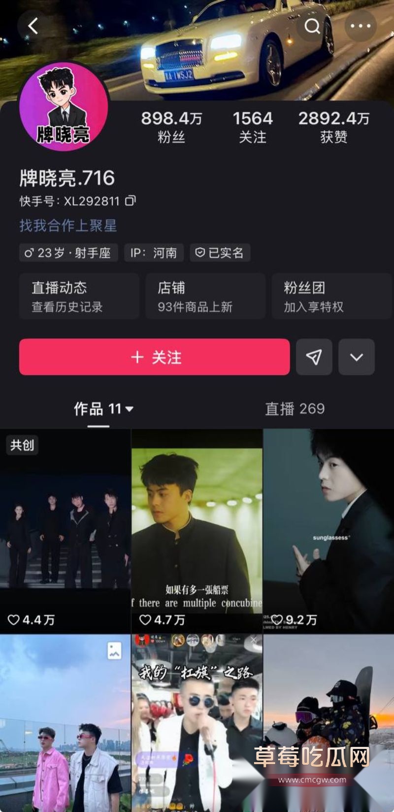 牌晓亮相关照片以及主页1 牌晓亮相关照片以及主页1
