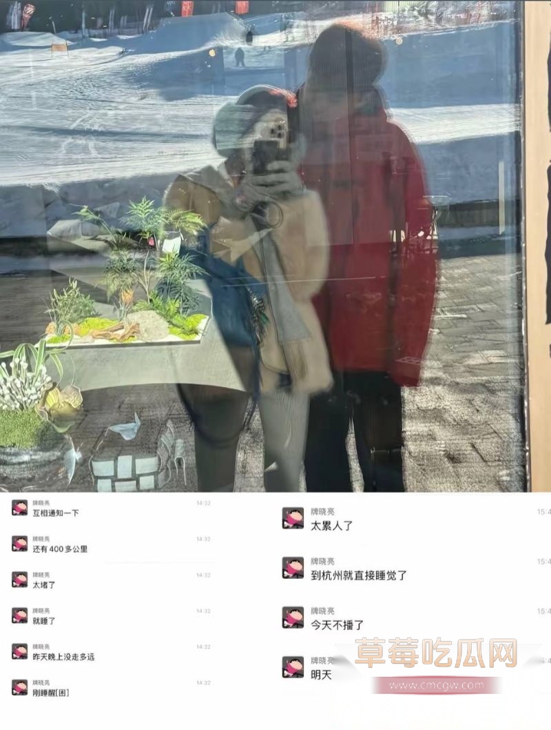 牌晓亮相关照片以及主页20 牌晓亮相关照片以及主页20