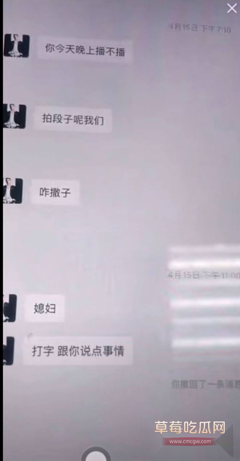 牌晓亮相关的聊天记录3 牌晓亮相关的聊天记录3