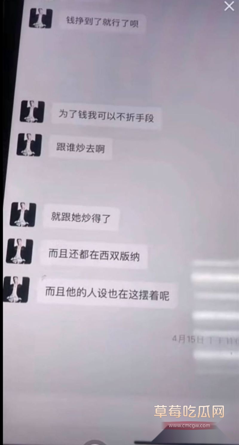 牌晓亮相关的聊天记录5 牌晓亮相关的聊天记录5