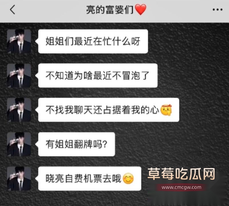 牌晓亮相关的聊天记录10 牌晓亮相关的聊天记录10