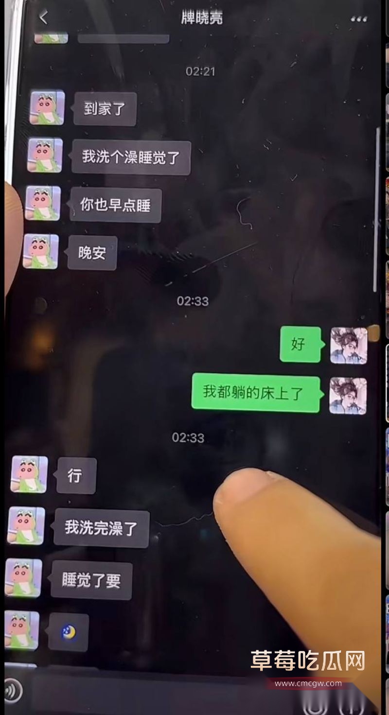 牌晓亮相关的聊天记录12 牌晓亮相关的聊天记录12