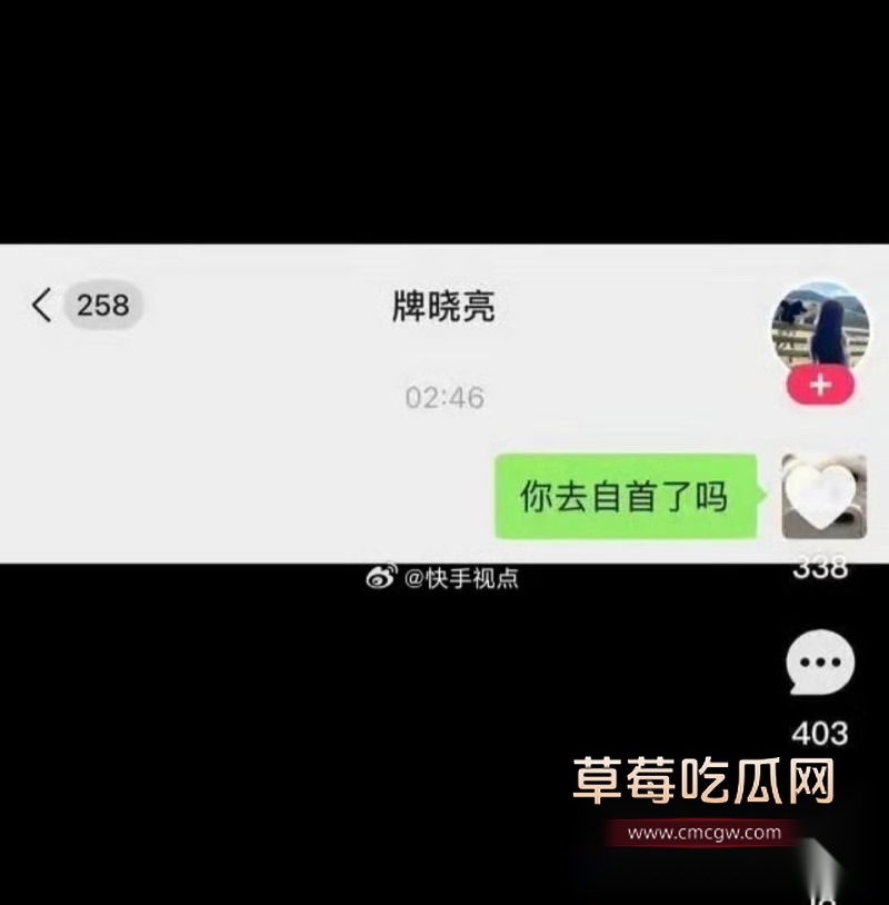 牌晓亮相关的聊天记录13 牌晓亮相关的聊天记录13