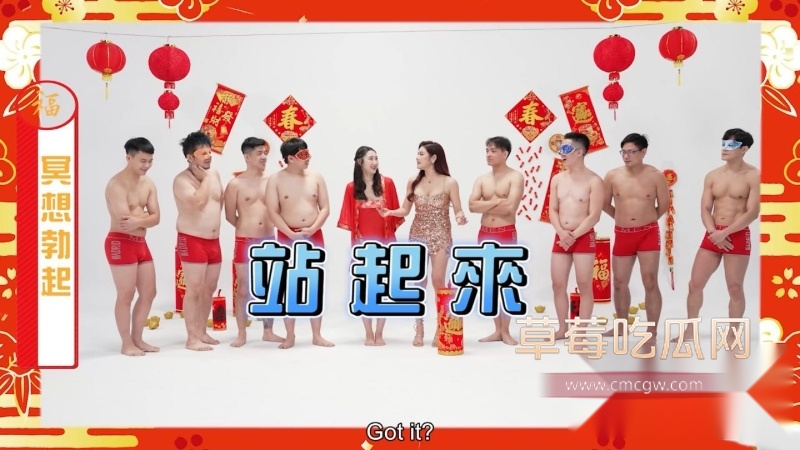 辣妹 2 辣妹 2