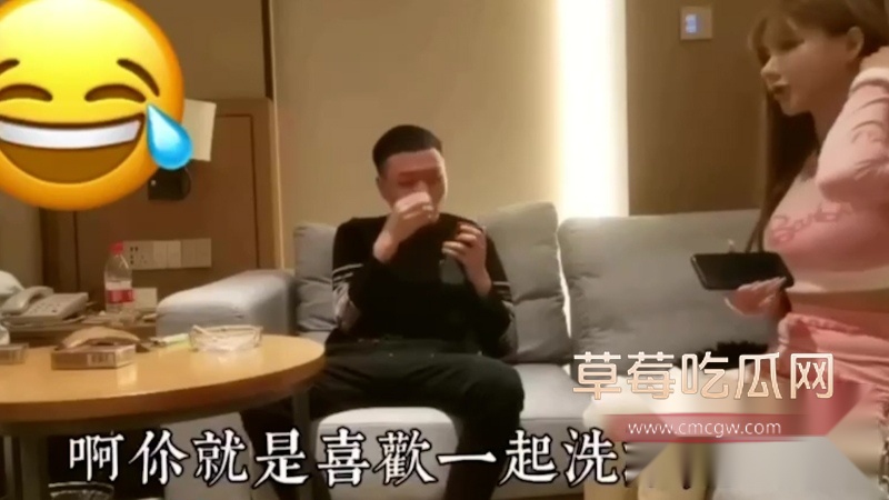 约炮 2