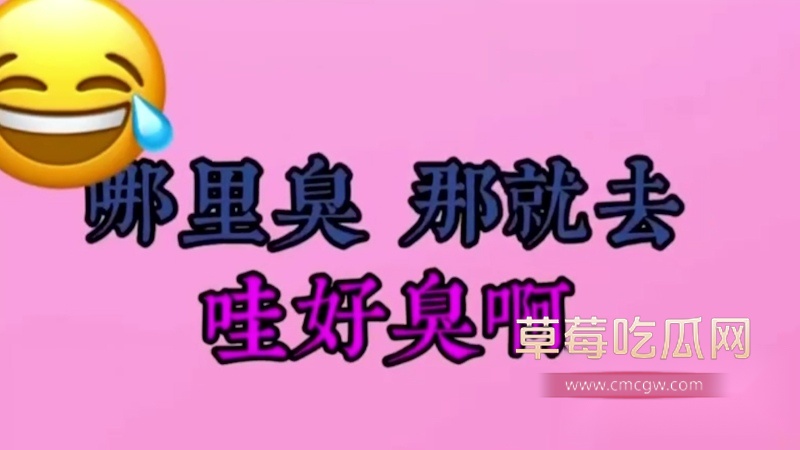 约炮 3