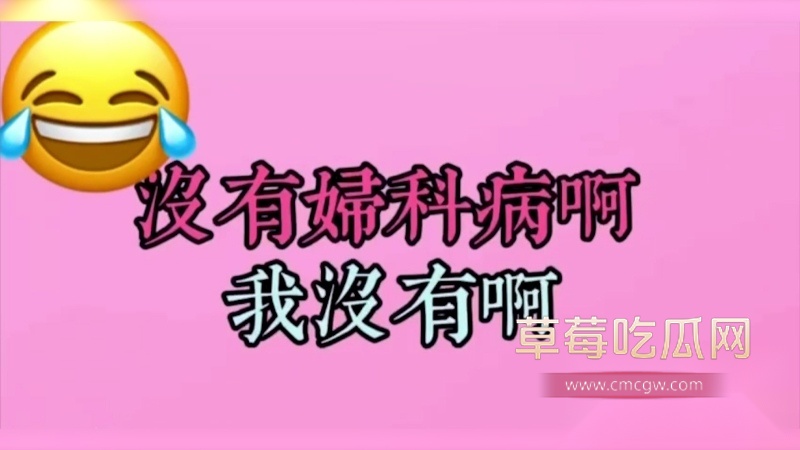 约炮 5