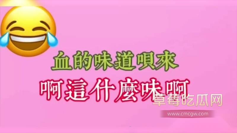 约炮 6