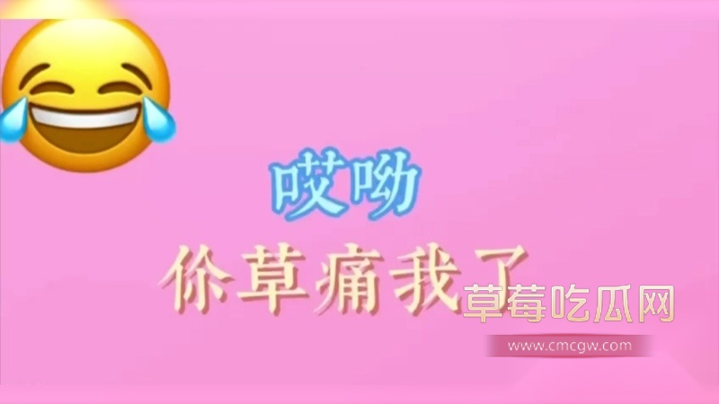约炮 7