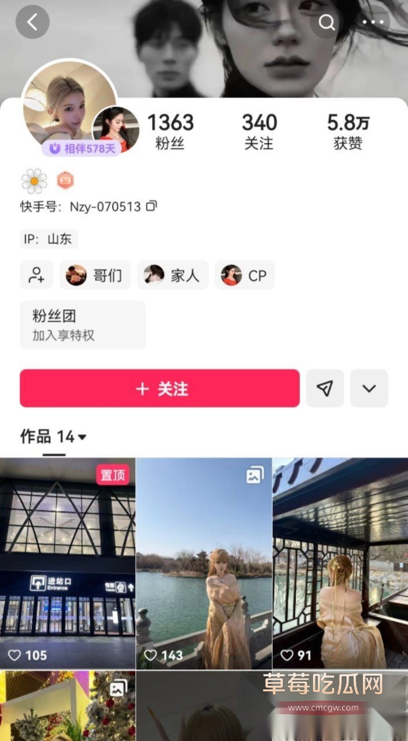 菏泽铁路学校倪梓萱1 菏泽铁路学校倪梓萱1