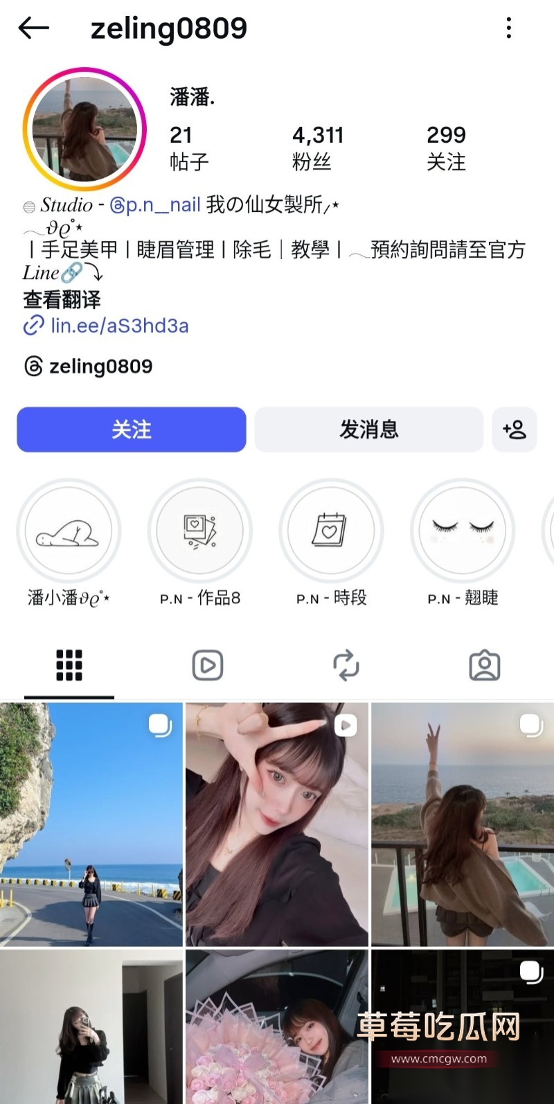 齐刘海潘潘6