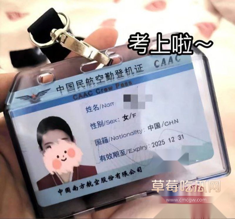 空姐女友的照片1 空姐女友的照片1