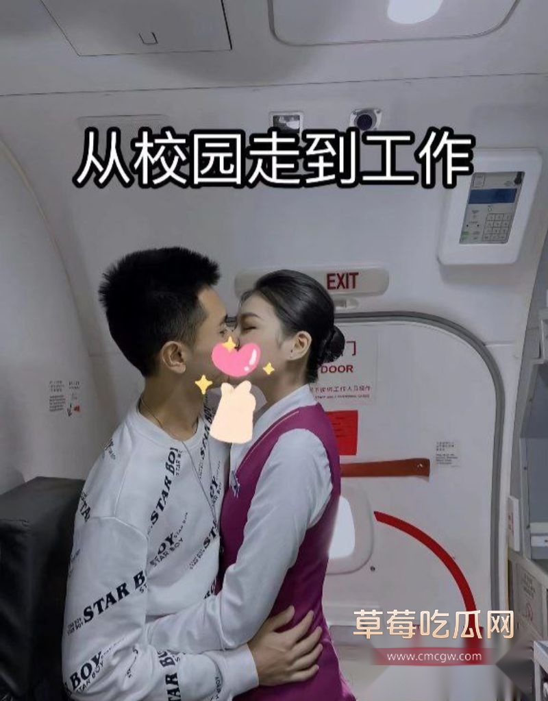 空姐女友的照片3 空姐女友的照片3