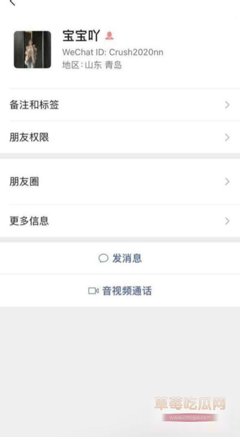 兄弟和网友道德聊天记录曝光1 兄弟和网友道德聊天记录曝光1