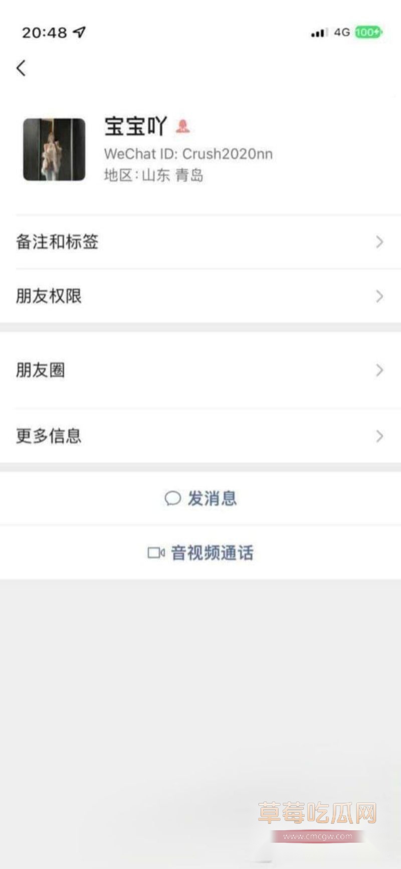 兄弟和网友道德聊天记录曝光2 兄弟和网友道德聊天记录曝光2