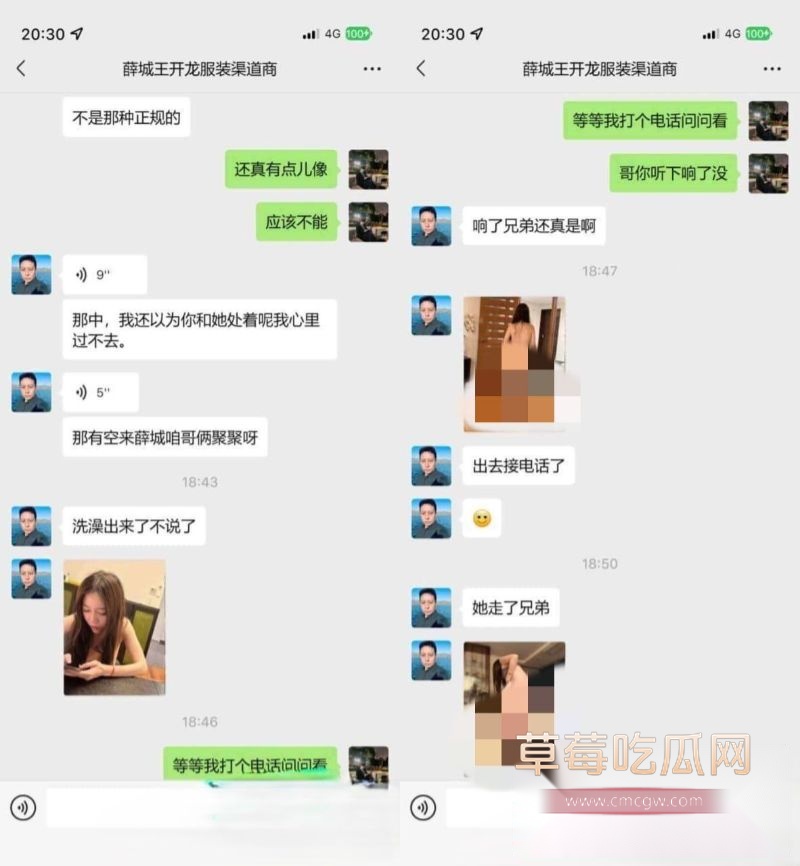 兄弟和网友道德聊天记录曝光4 兄弟和网友道德聊天记录曝光4
