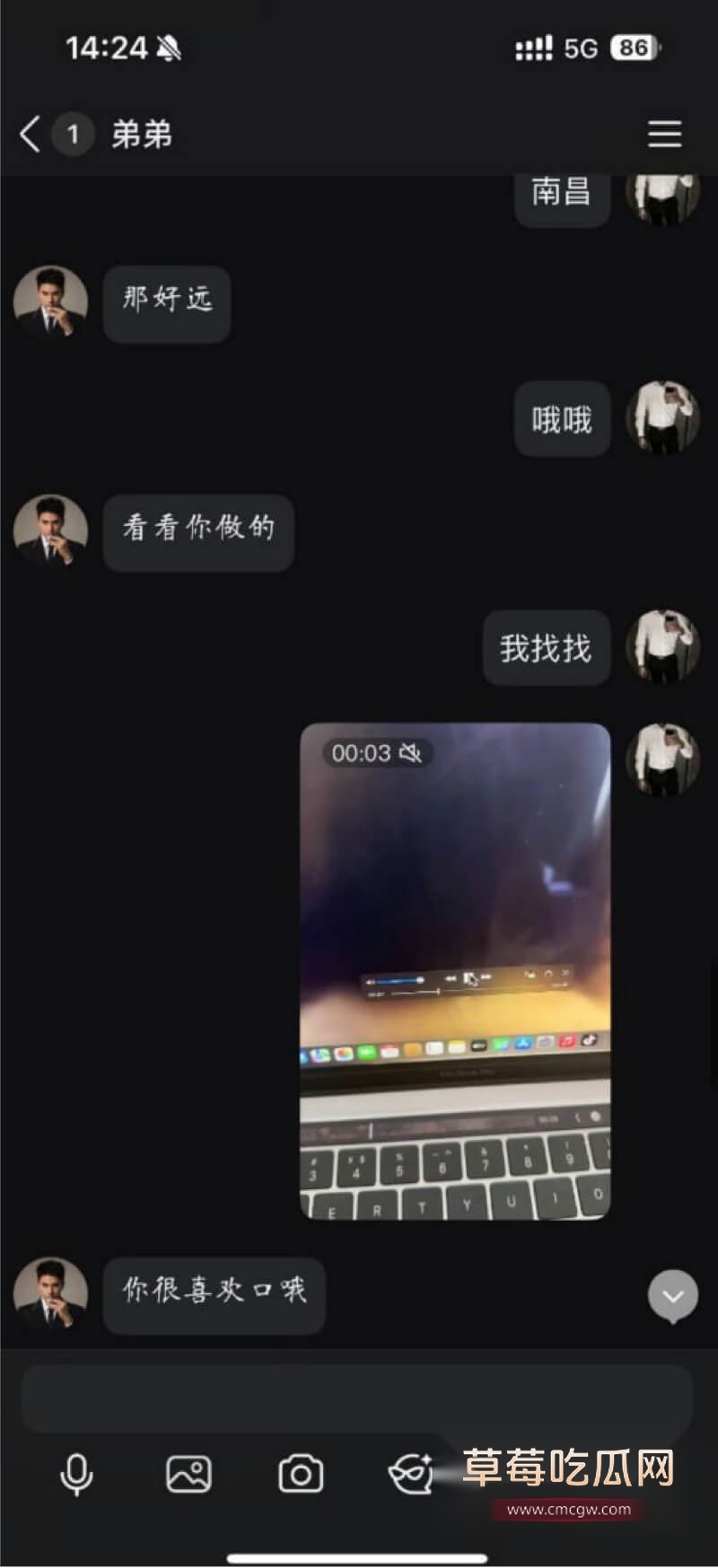 南昌绿帽表哥和表弟聊天记录2.jpg 南昌绿帽表哥和表弟聊天记录2.jpg