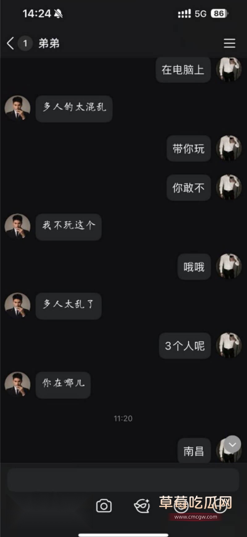 南昌绿帽表哥和表弟聊天记录3.jpg 南昌绿帽表哥和表弟聊天记录3.jpg