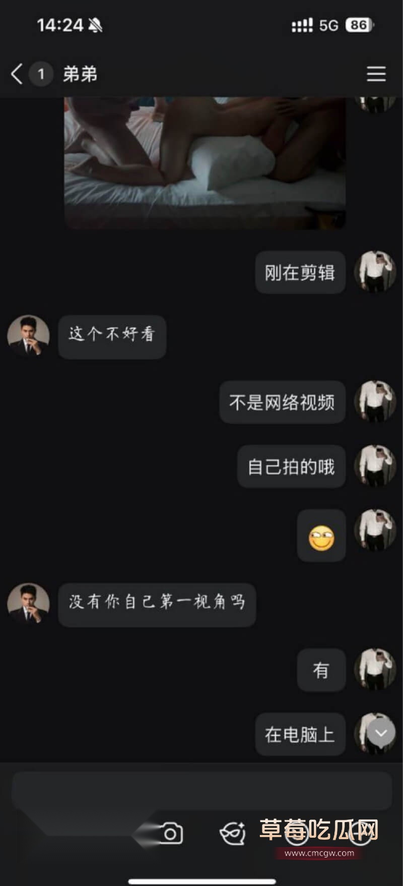 南昌绿帽表哥和表弟聊天记录4.jpg 南昌绿帽表哥和表弟聊天记录4.jpg