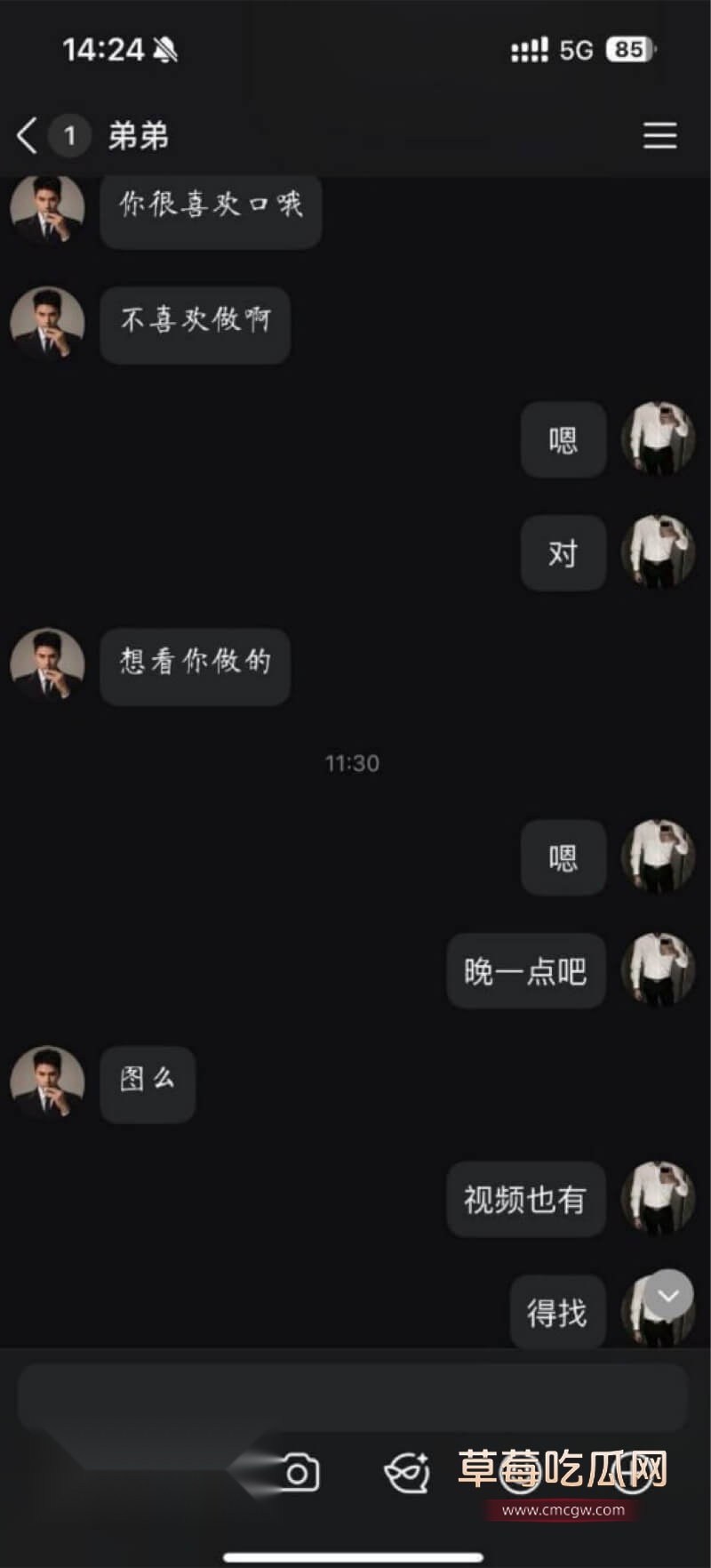 南昌绿帽表哥和表弟聊天记录5.jpg 南昌绿帽表哥和表弟聊天记录5.jpg