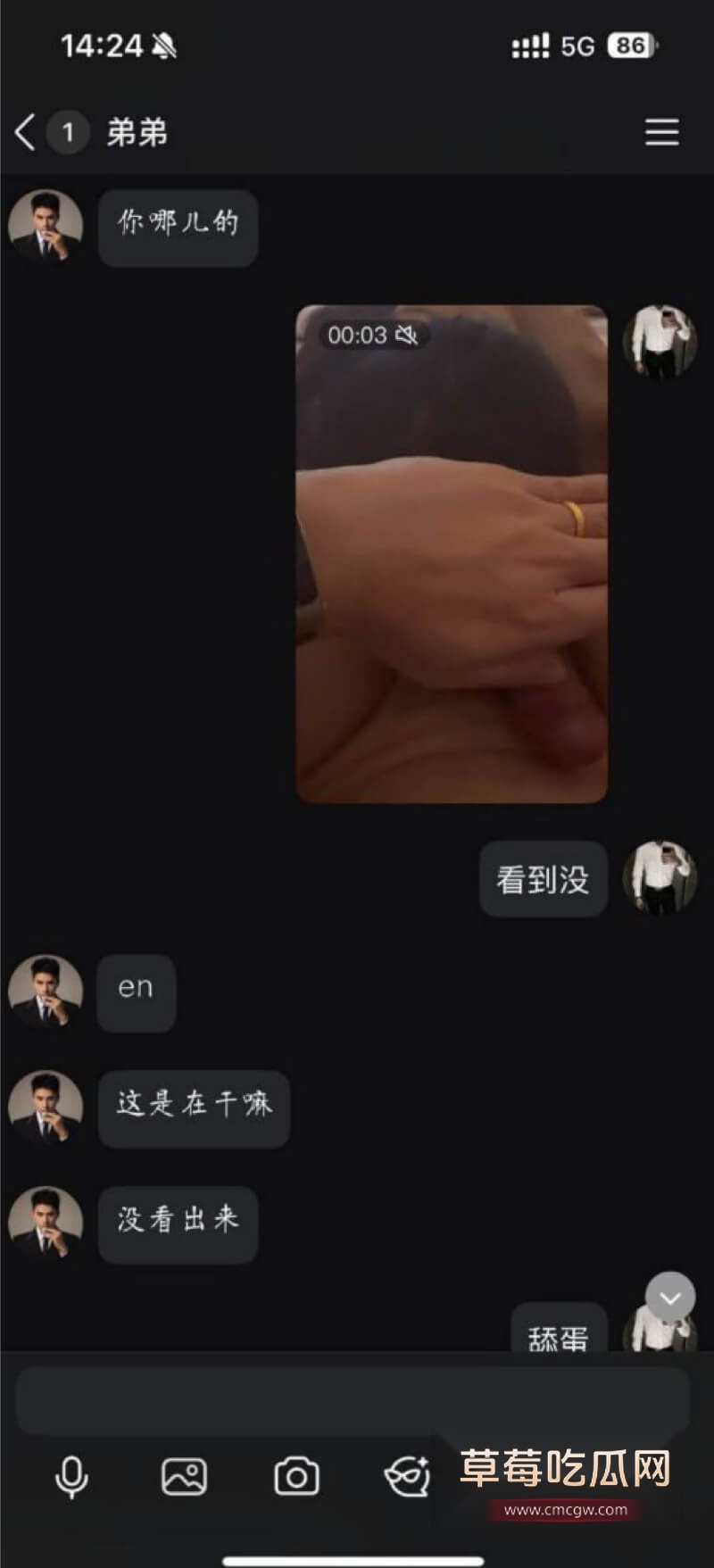 南昌绿帽表哥和表弟聊天记录8.jpg 南昌绿帽表哥和表弟聊天记录8.jpg