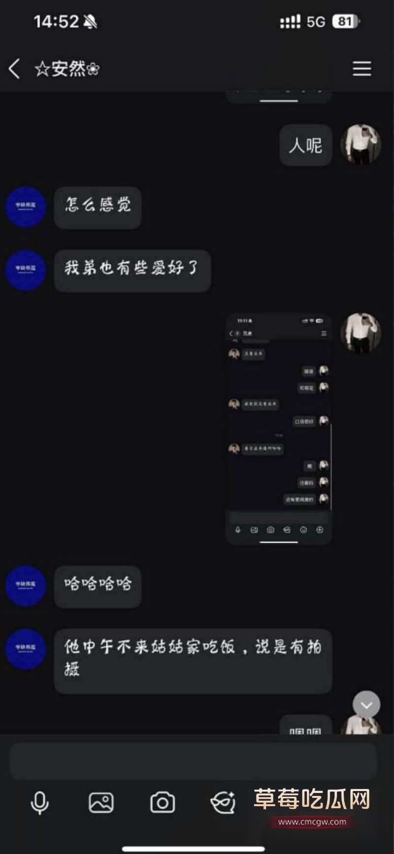 小舅子按耐不住操表姐的心1.jpg 小舅子按耐不住操表姐的心1.jpg