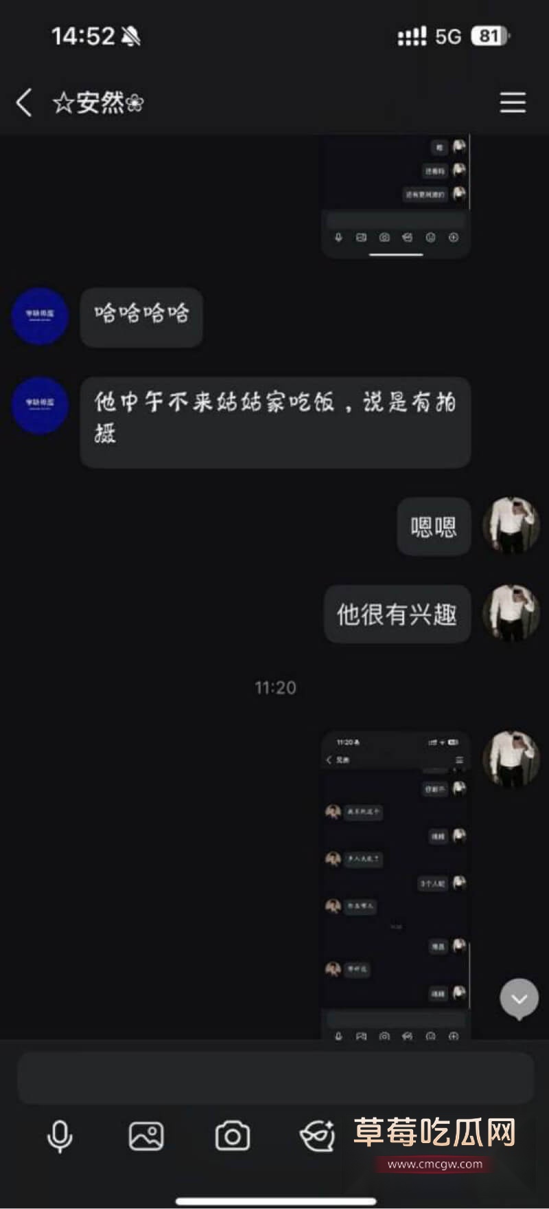 小舅子按耐不住操表姐的心2.jpg 小舅子按耐不住操表姐的心2.jpg