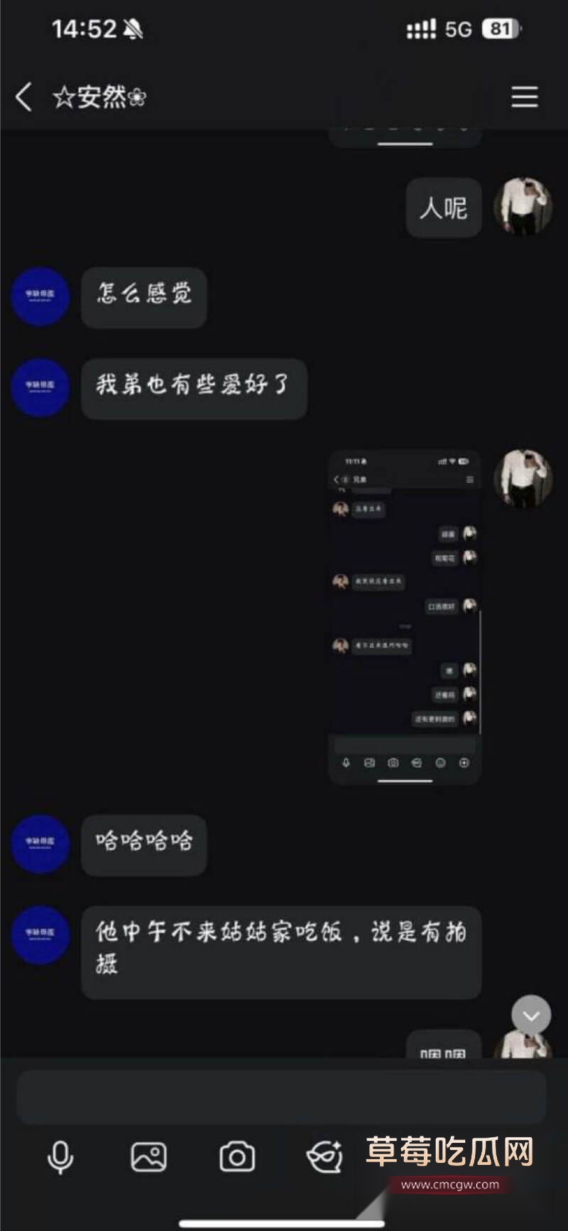 小舅子按耐不住操表姐的心4.jpg 小舅子按耐不住操表姐的心4.jpg