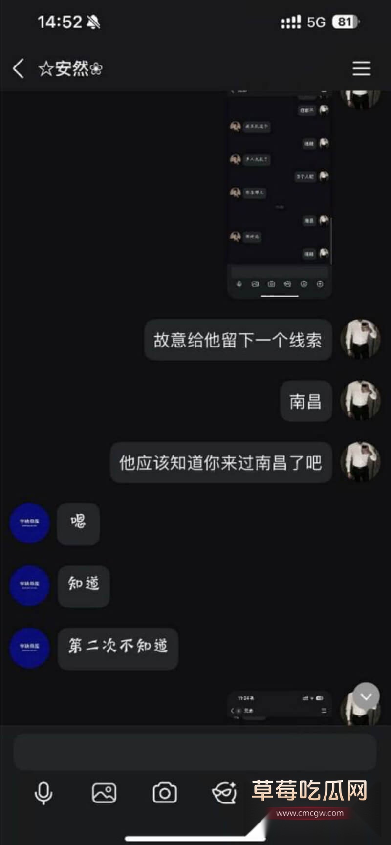 小舅子按耐不住操表姐的心5.jpg 小舅子按耐不住操表姐的心5.jpg