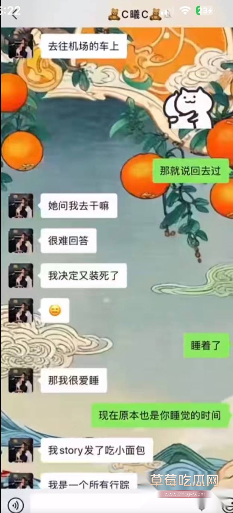 男子曝光大奶女友于曦的聊天记录3 男子曝光大奶女友于曦的聊天记录3