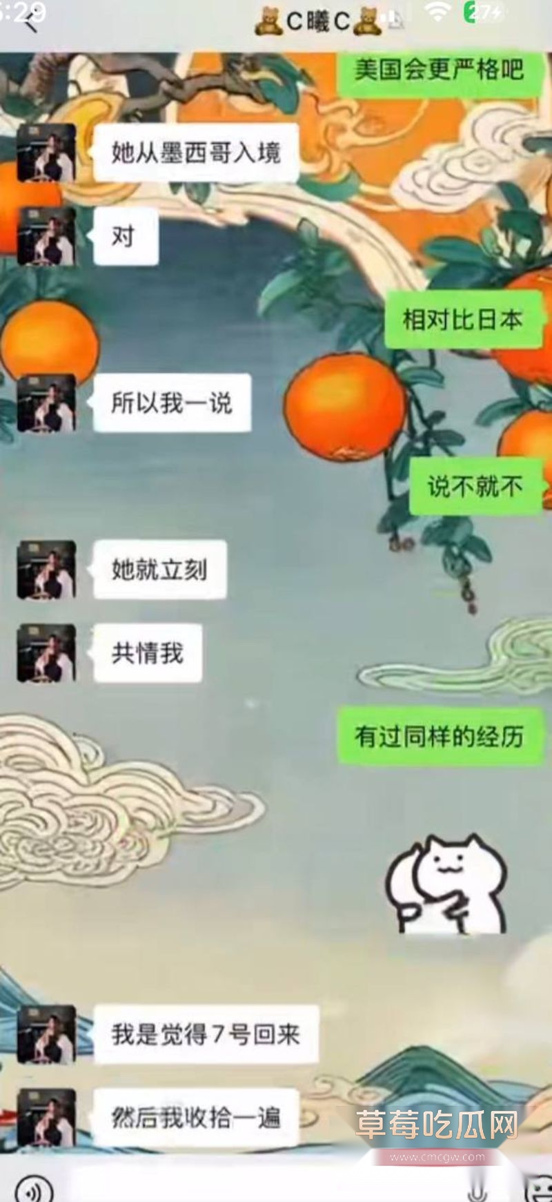男子曝光大奶女友于曦的聊天记录19 男子曝光大奶女友于曦的聊天记录19