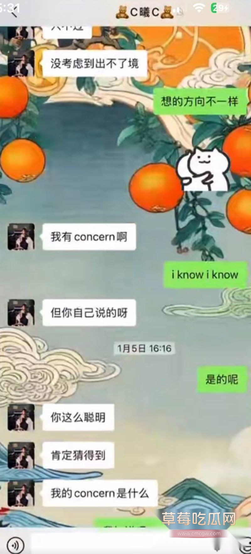 男子曝光大奶女友于曦的聊天记录29 男子曝光大奶女友于曦的聊天记录29