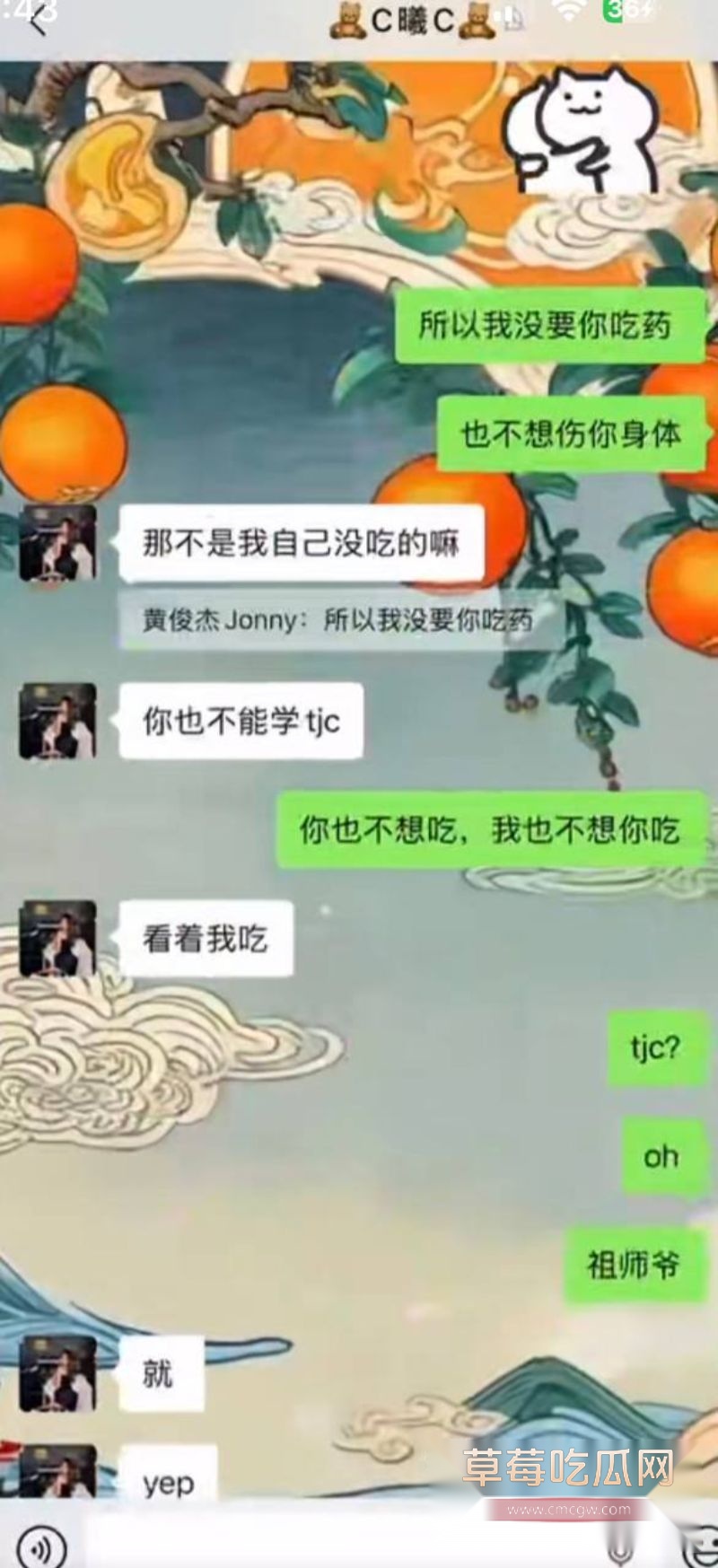 男子曝光大奶女友于曦的聊天记录63 男子曝光大奶女友于曦的聊天记录63