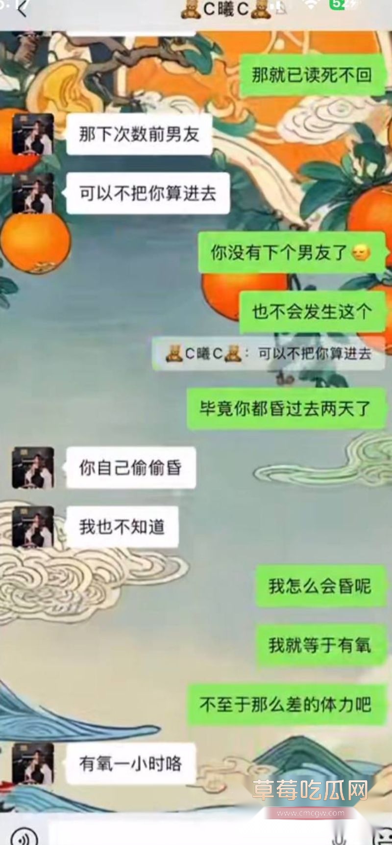 男子曝光大奶女友于曦的聊天记录129 男子曝光大奶女友于曦的聊天记录129