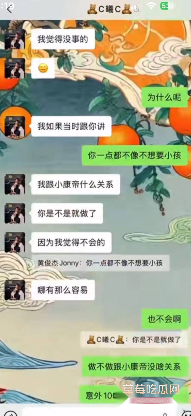 男子曝光大奶女友于曦的聊天记录131 男子曝光大奶女友于曦的聊天记录131