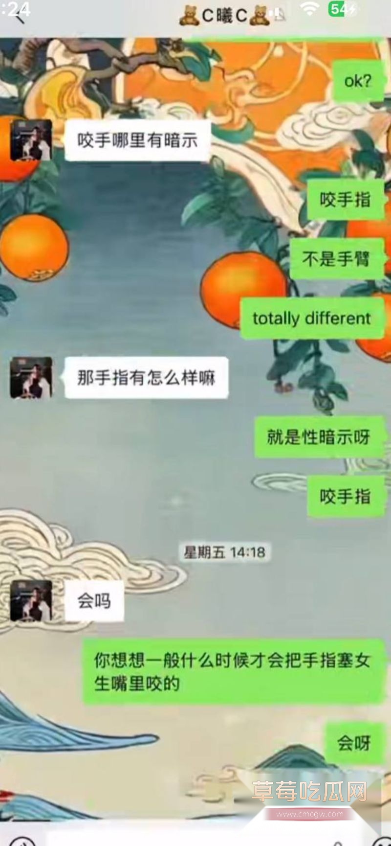男子曝光大奶女友于曦的聊天记录140 男子曝光大奶女友于曦的聊天记录140